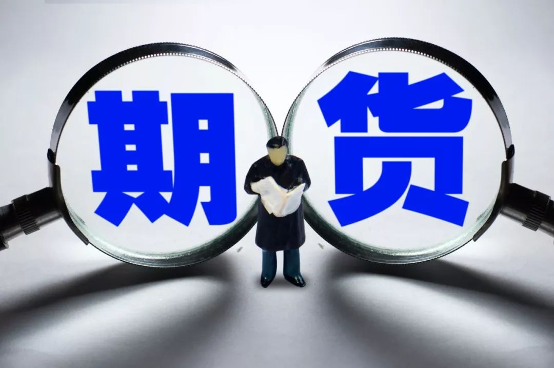 郑商所启动2025“高质量发展中的期货力量”征稿活动