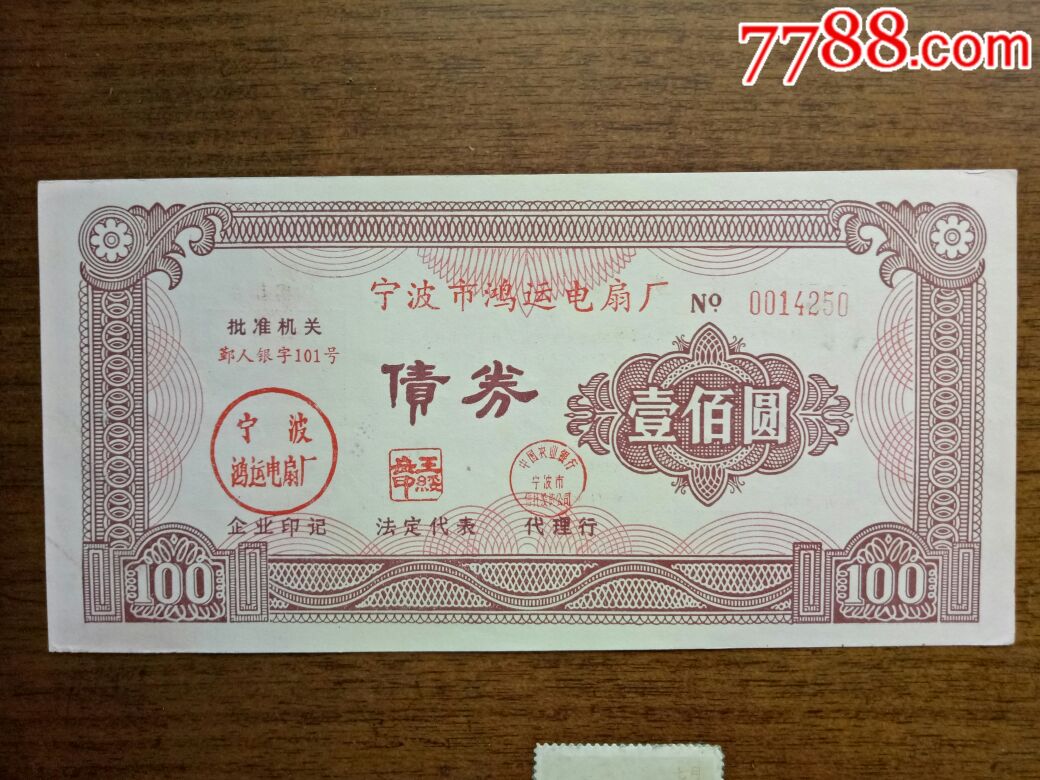 中信证券六个月债券A