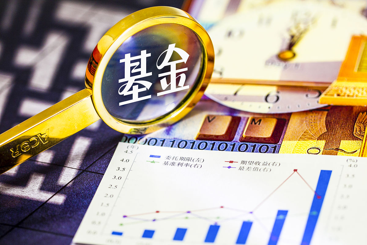 2025年公募基金“中考”九成正收益“最牛”榜单出炉