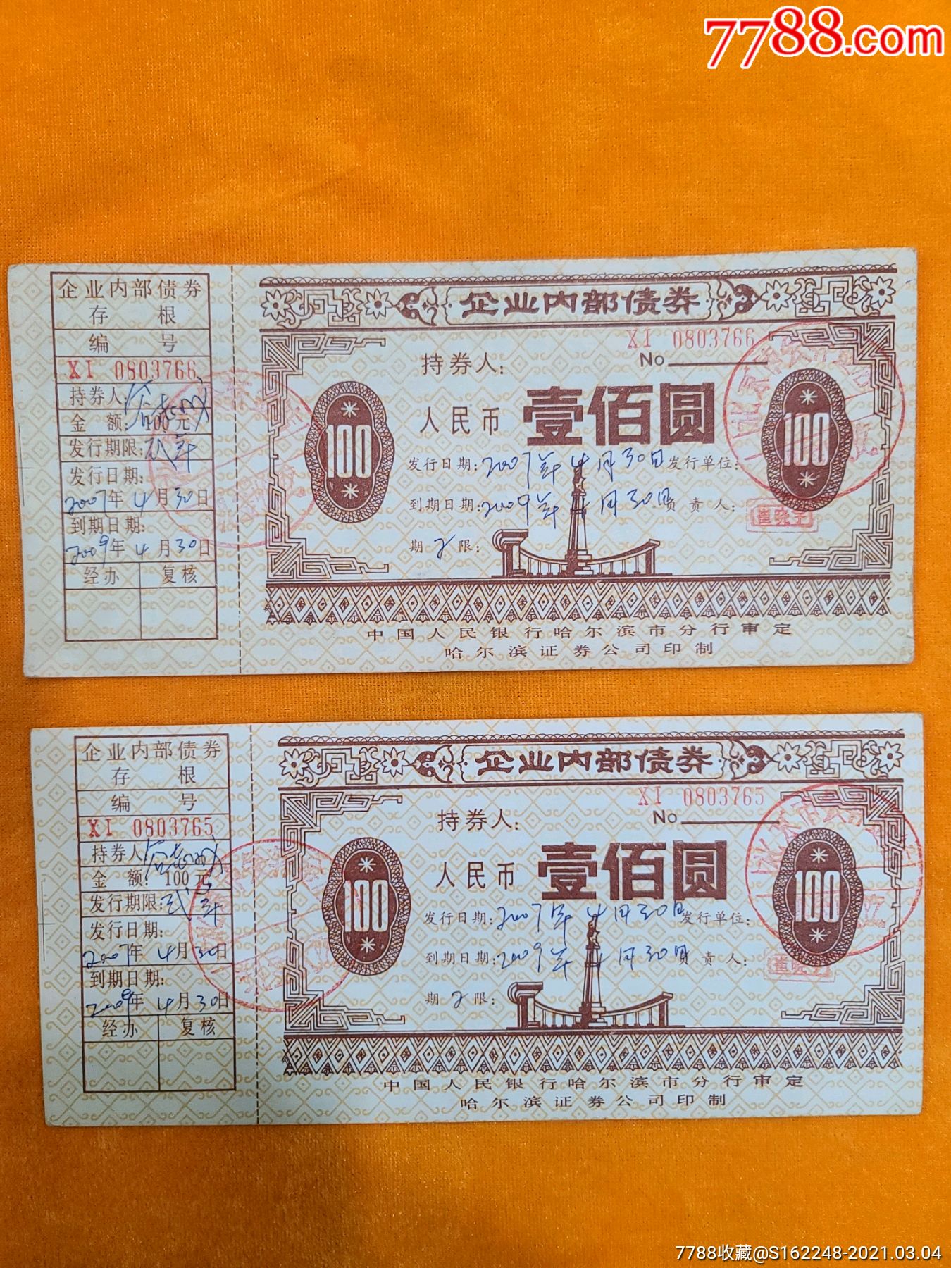 “民营经济25条”发布全方位强化金融支持力度