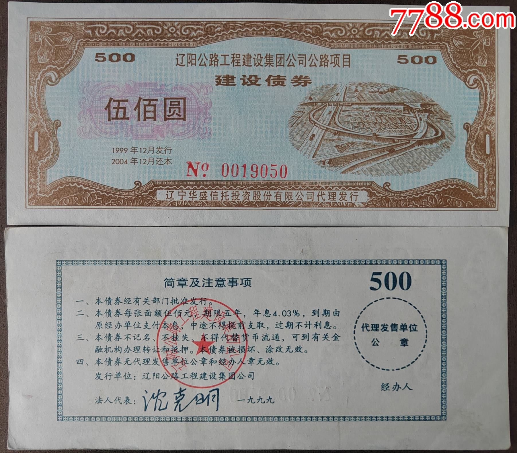 债市法治化迈出坚实一步纠纷化解迎规范性文件欺诈发行、虚假陈述损失计算有据可依