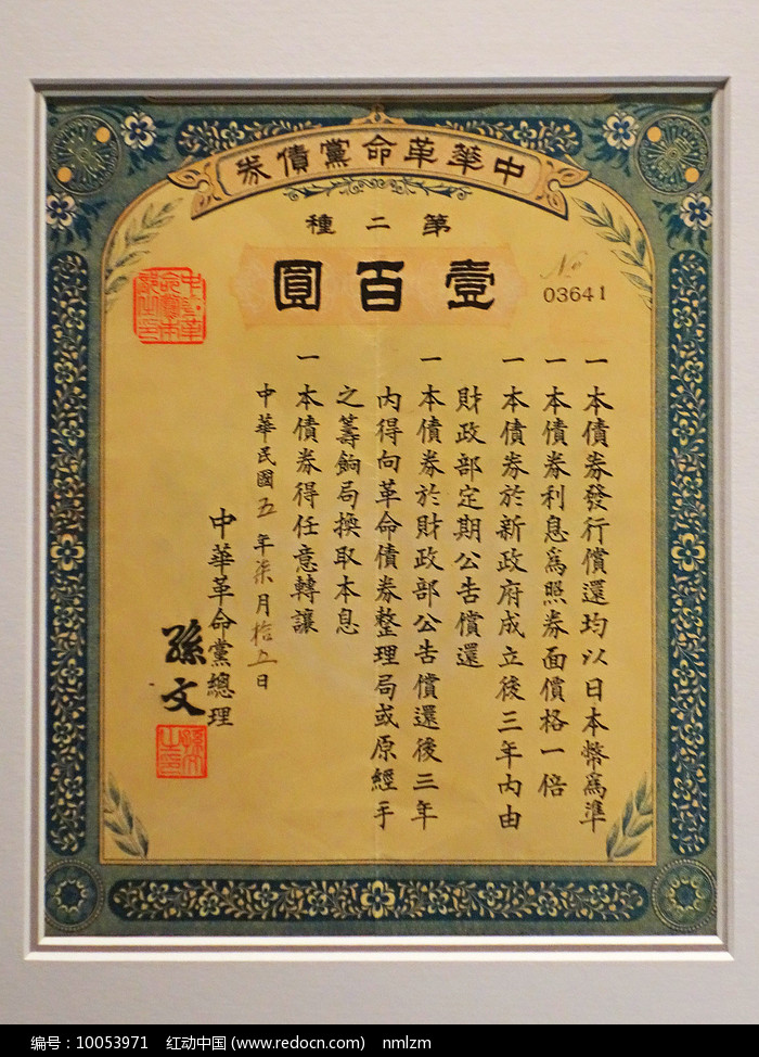 香港金管局公布离岸人民币债券回购业务的优化安排