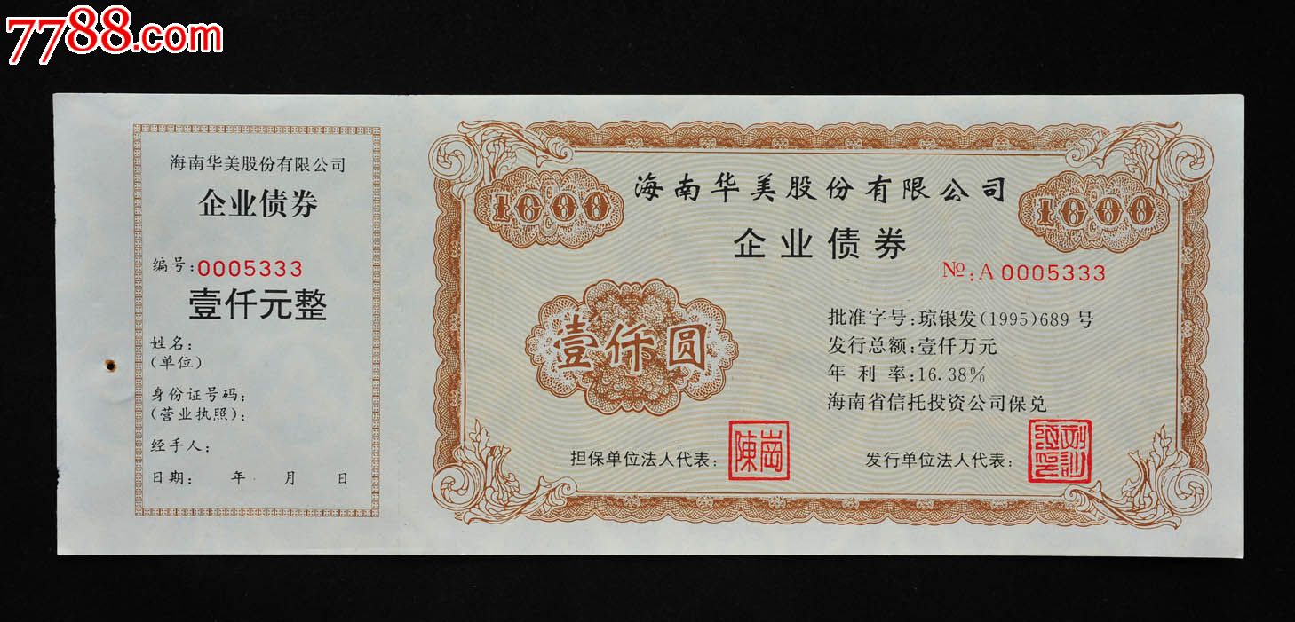 中国银行成功发行500亿元总损失吸收能力非资本债券票面利率175%