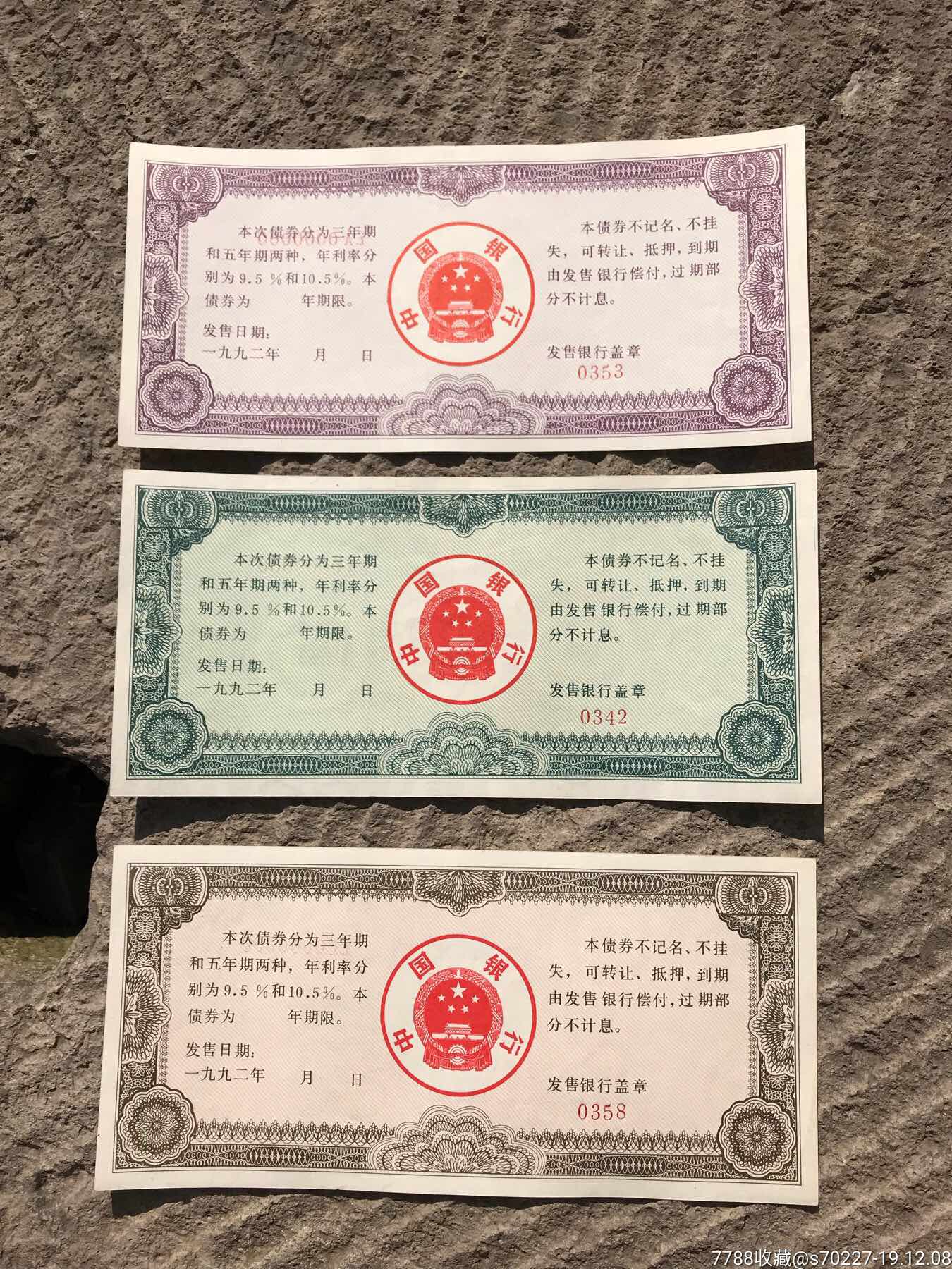 沪深ETF规模逾43万亿元 债券ETF渐成配置主线