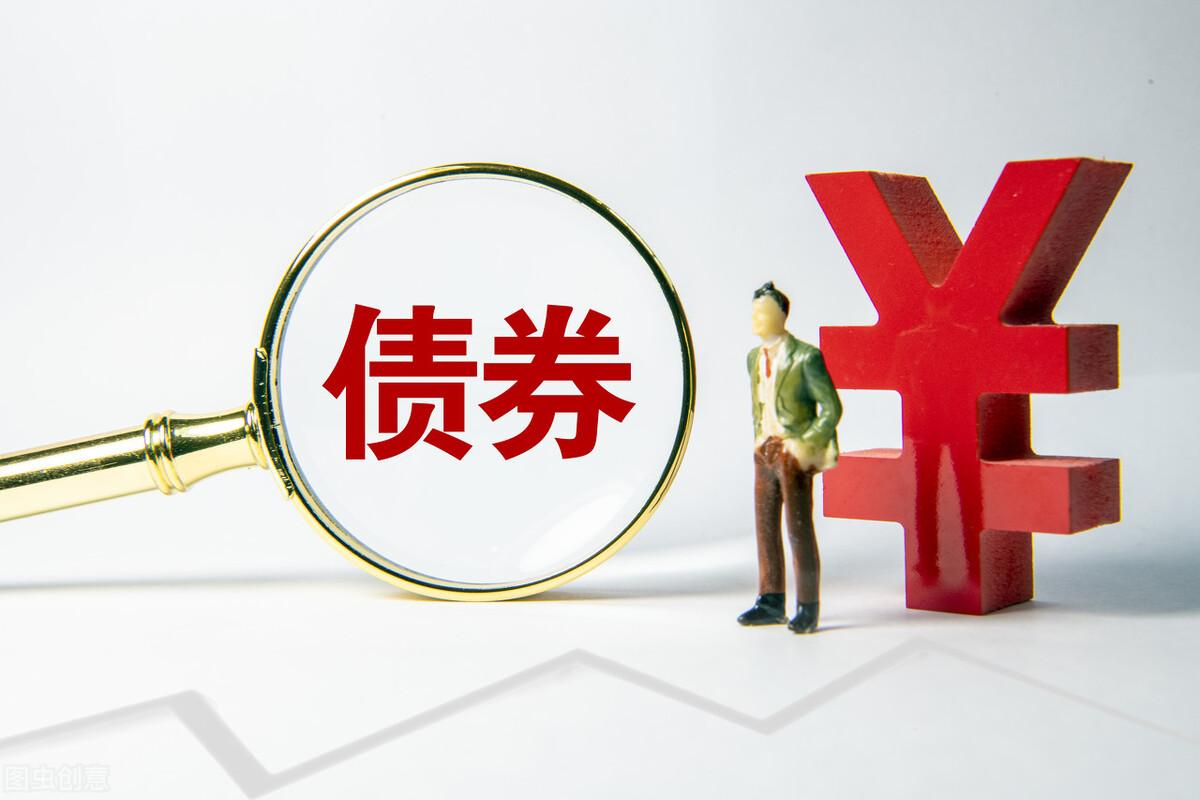绿城：市场化购买公司债券累计购买金额达到2134亿元