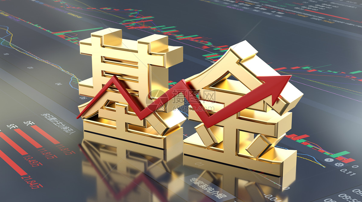 盘前资讯：多只基金变更流动性服务商