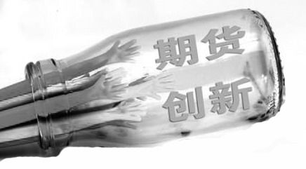 郑州国际期货论坛聚焦油脂油料风险管理