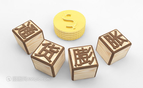 科学网—货币与财富