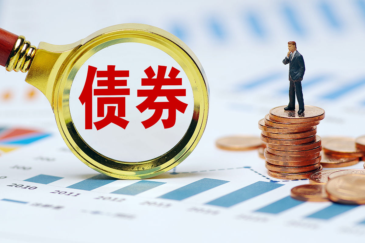 国家发改委:新增2000亿元专项债券额度 支持部分省份投资建设