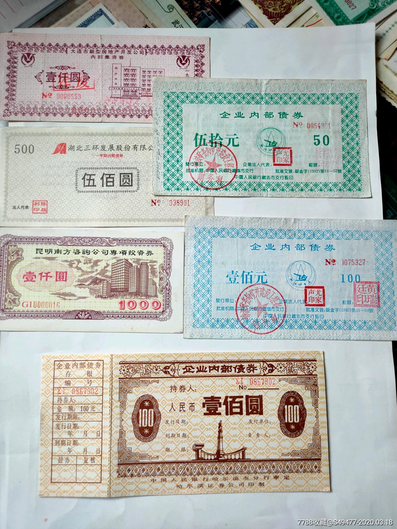 宁夏16．52亿元土地储备专项债券项目通过审核