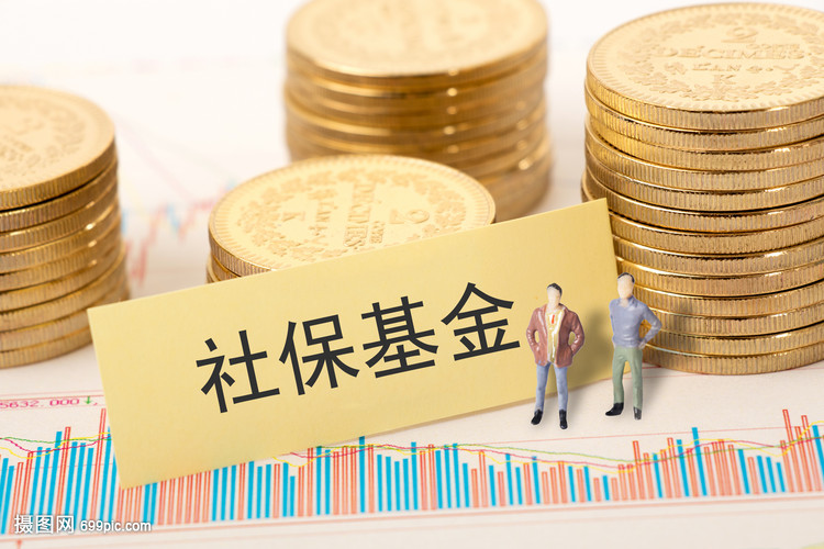 江苏社保科创基金成立 规模达500亿元