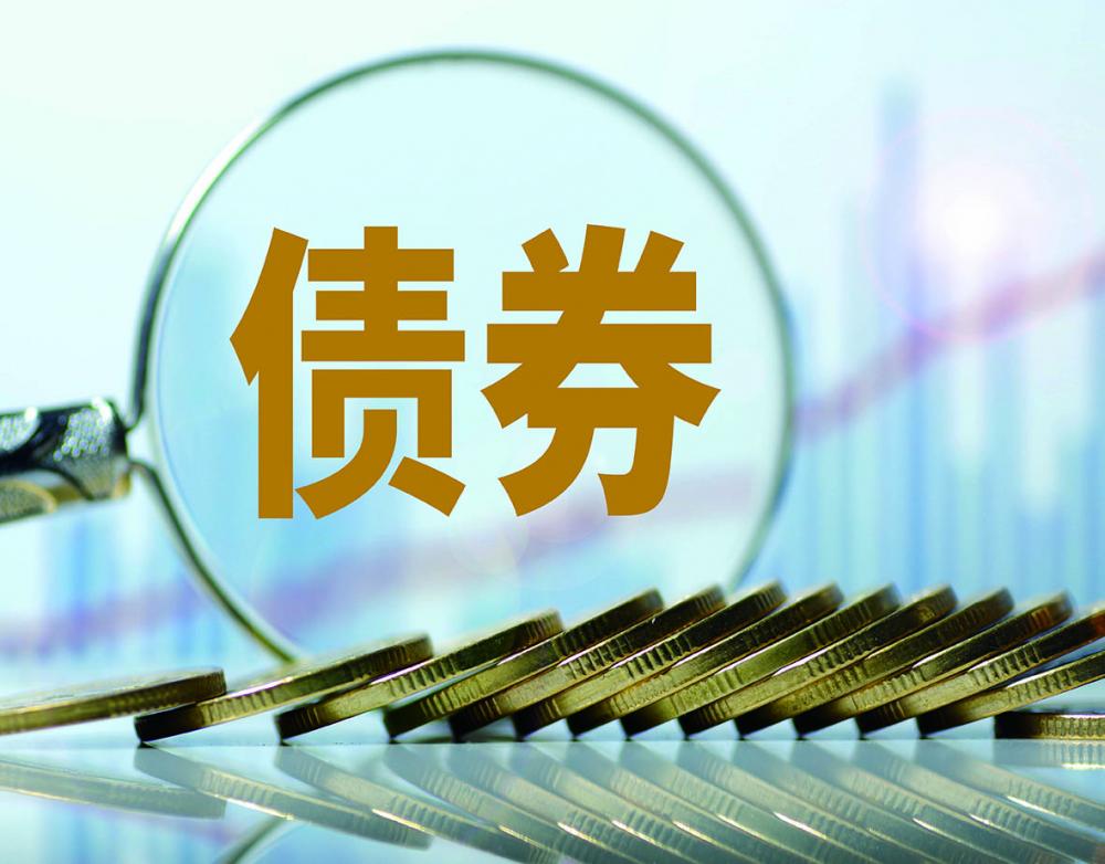 银行间债券市场助力发展新质生产力推广宣介交流会在长沙举行