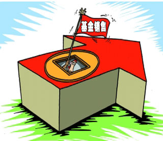 央企战略新基金创立 三大运营商出资90亿元