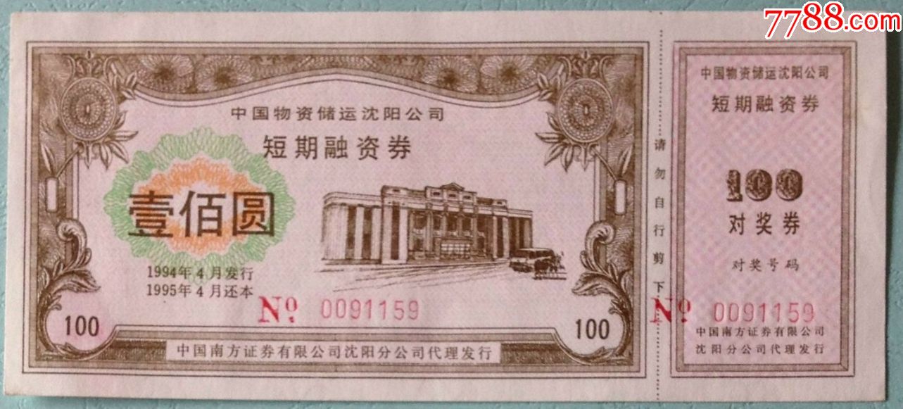 债券ETF规模突破7000亿元短期回调带来配置机会