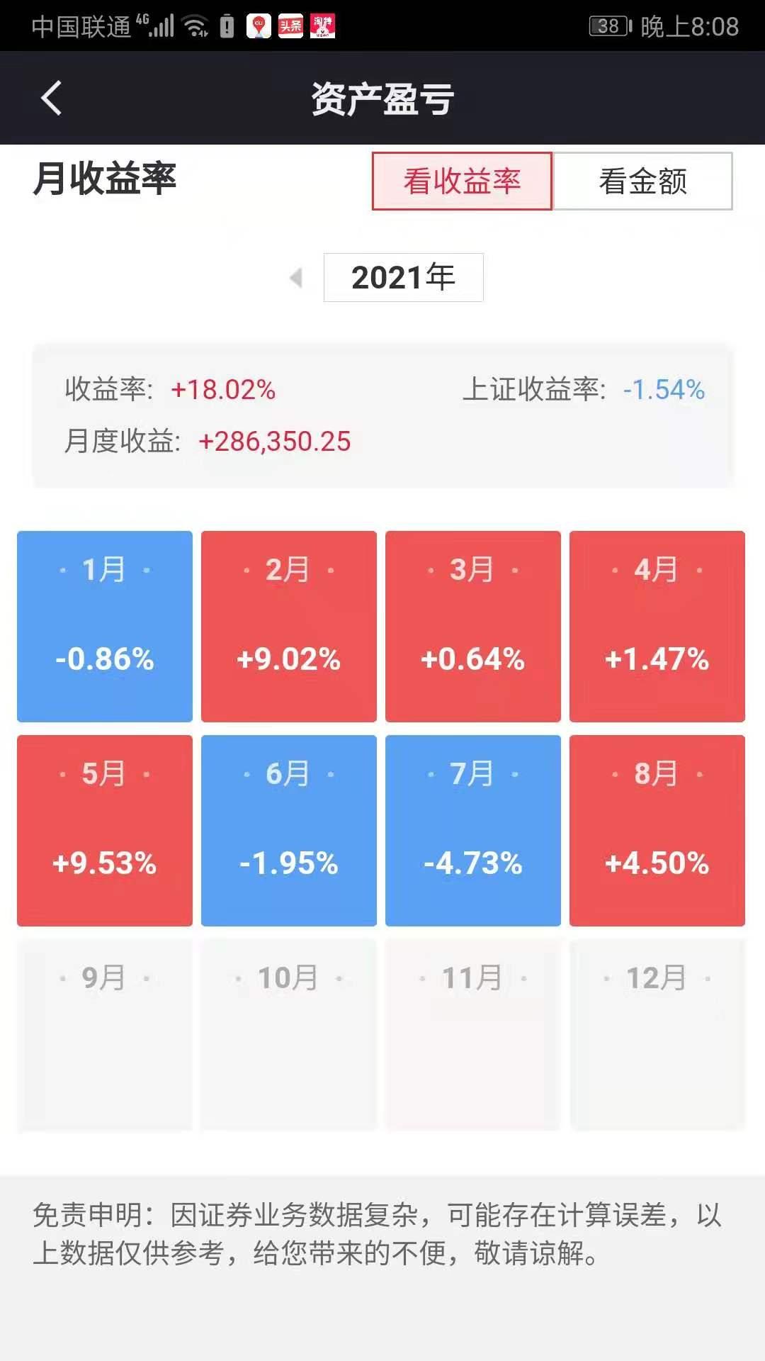 ST华通即将“摘帽”:11月12日复牌股票简称变更为“世纪华通”