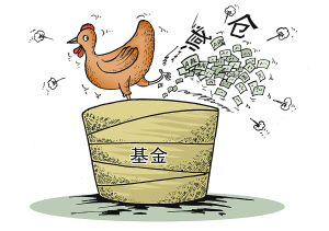 严控基金风格漂移！最新动作来了