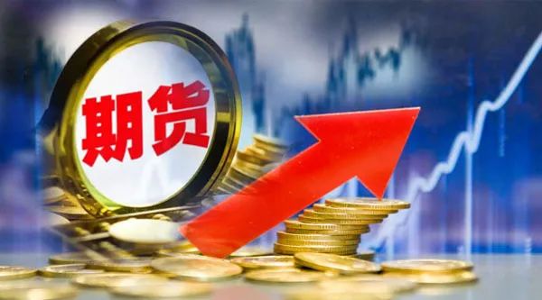 成交额同比增长近22%期货市场最新数据出炉!这些品种排名居前