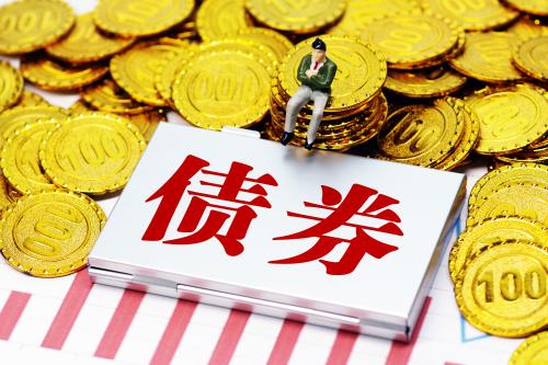 浦发银行：2025年第一期绿色金融债券发行完毕