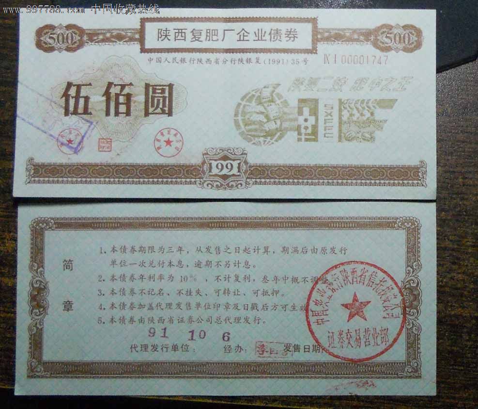 交通银行:2025年第三期总损失吸收能力非资本债券(债券通)发行完毕