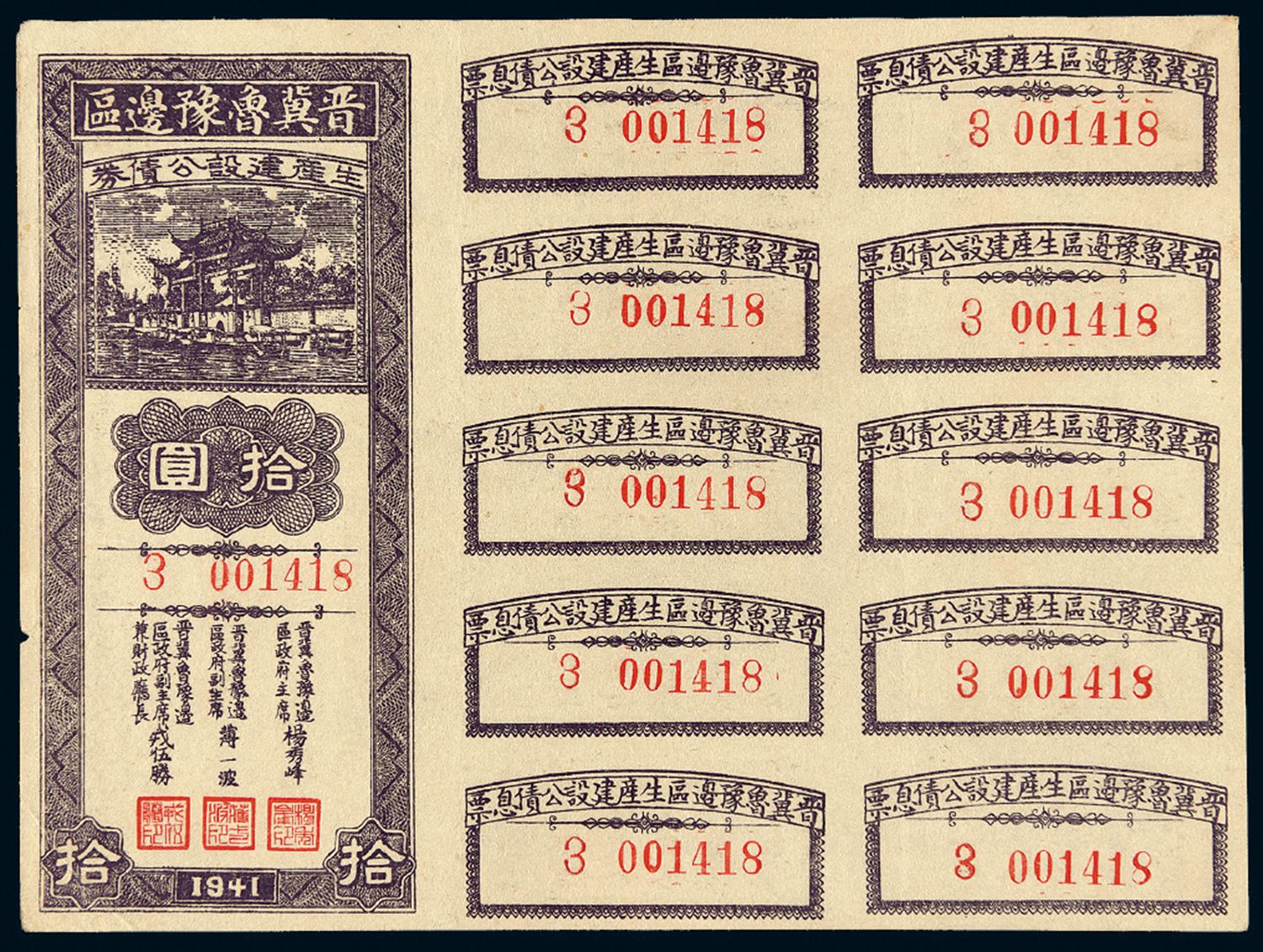 厦门顺利完成全年地方政府债券发行工作