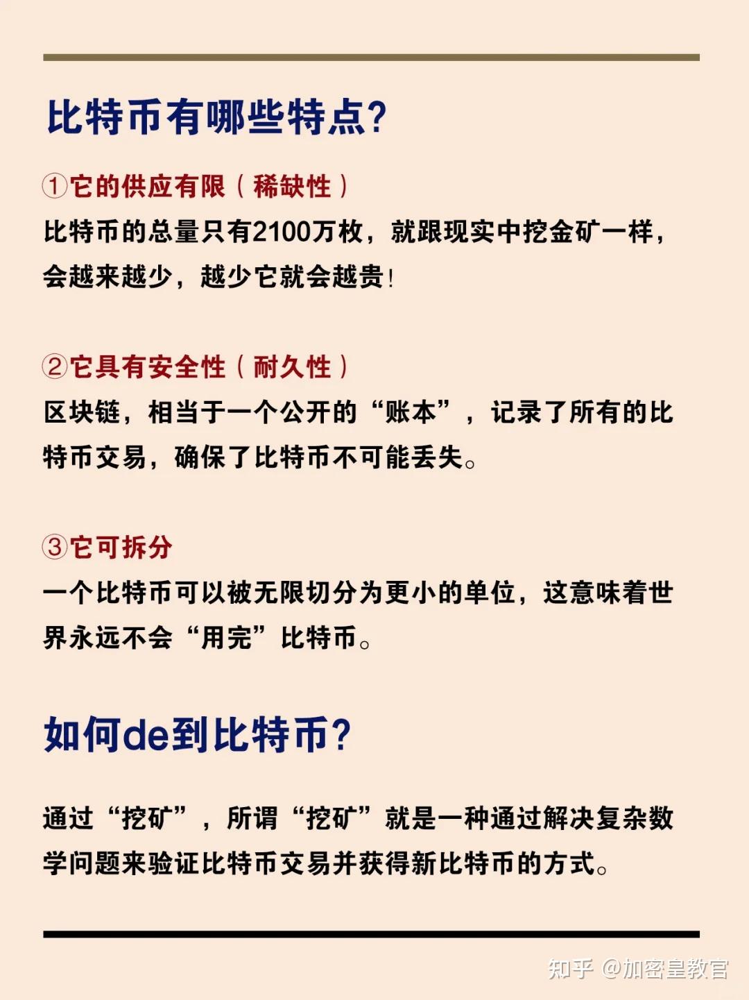 比特币大跌根源竟是美元流动性问题？币圈大佬点出“真凶”！