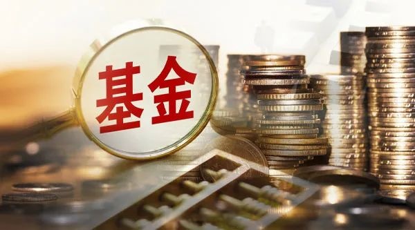 金鹰基金旗下4只产品近三年近五年超额收益均跻身同类前5%