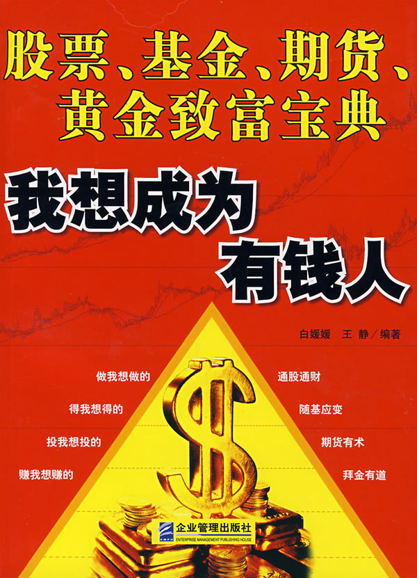 弘业期货控股股东一致行动人完成减持