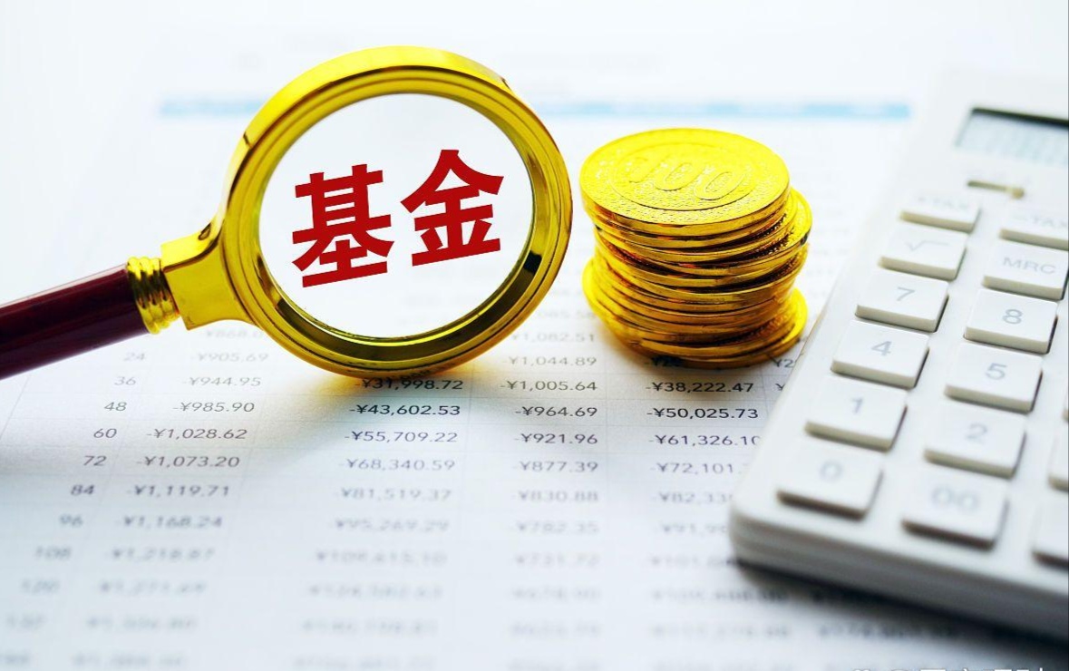 市北高新出资4000万元参设中保投信思创合伙基金