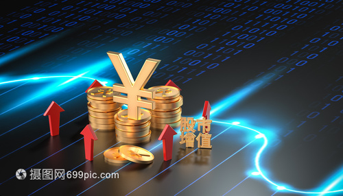 中富电路:股票交易异常波动