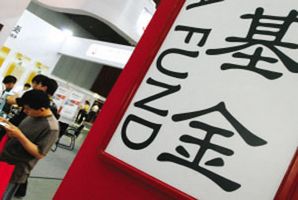 “加沙人道主义基金会”宣布逐步结束运营