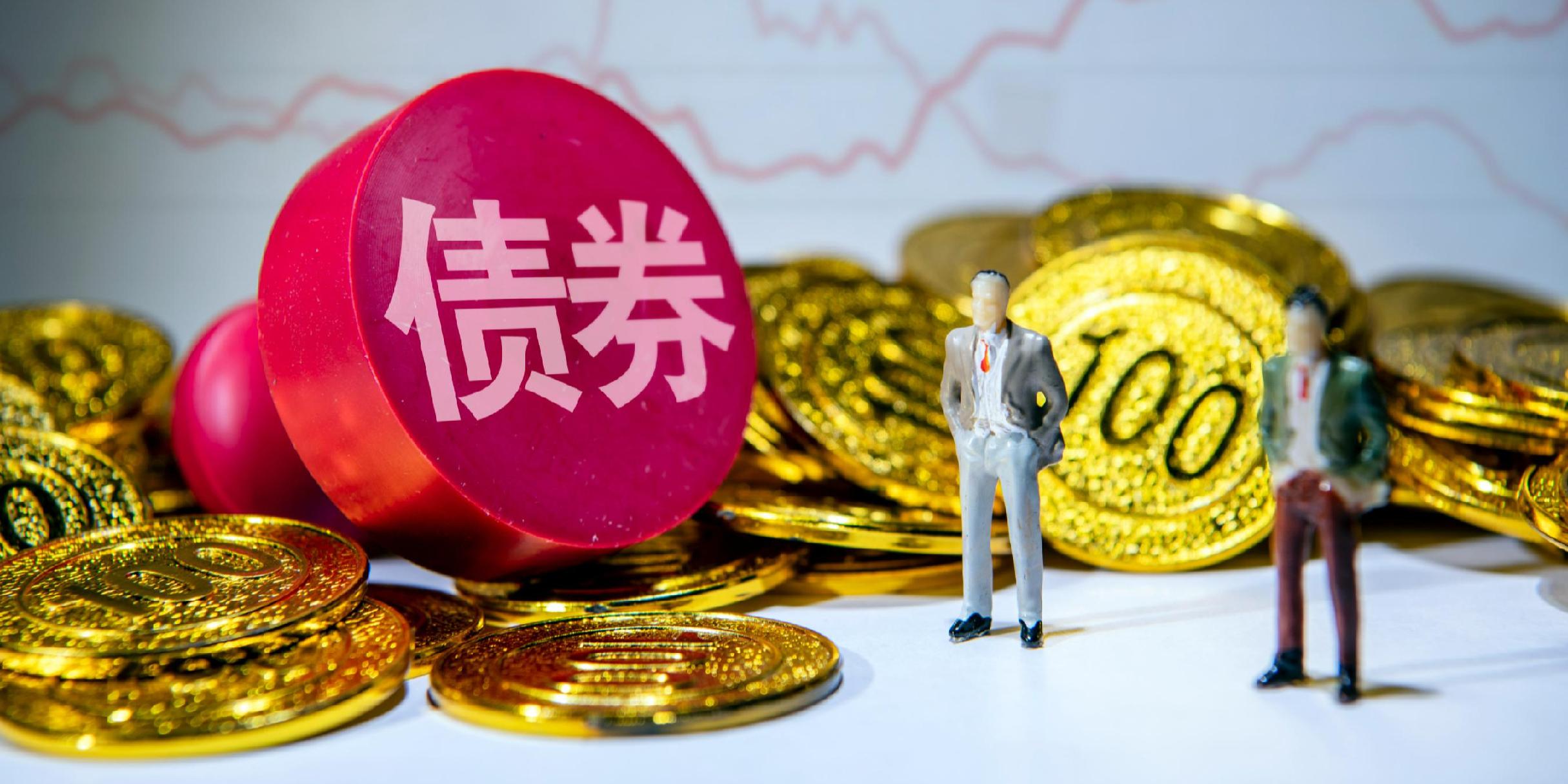 中国银行：已发行600亿元减记型二级资本债券